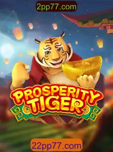 ProsperityTiger e 2pp77.com: Explorando um Novo Mundo de Jogos